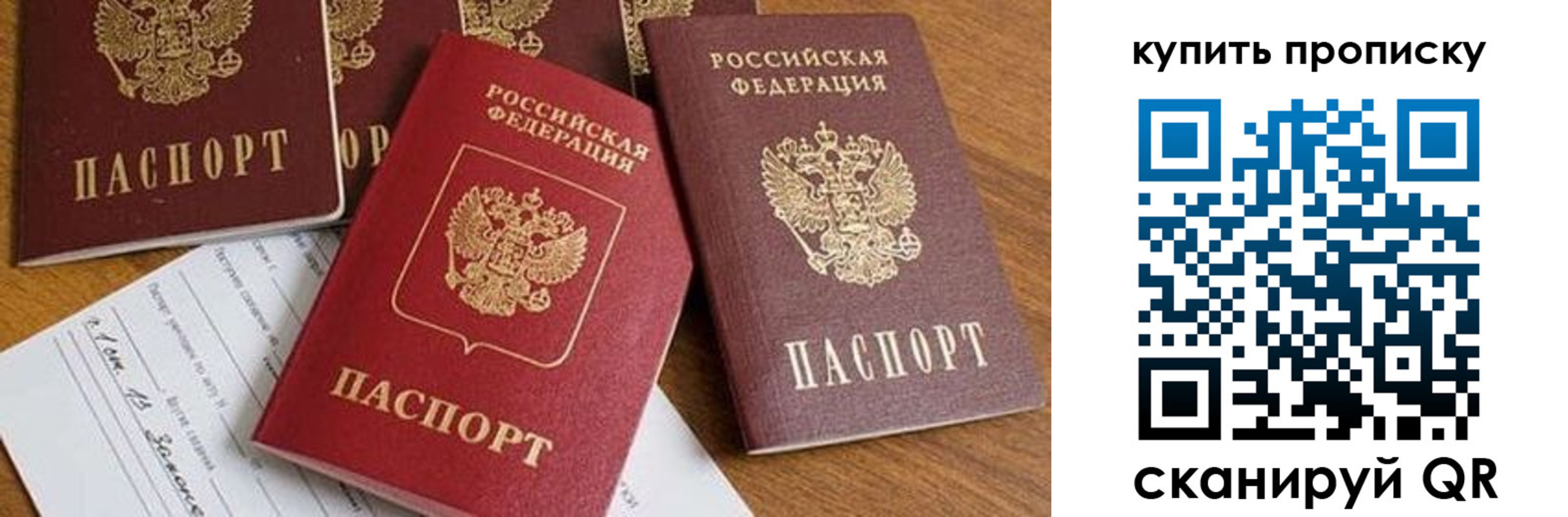 пропишу в квартире в Гусь-Хрустальном