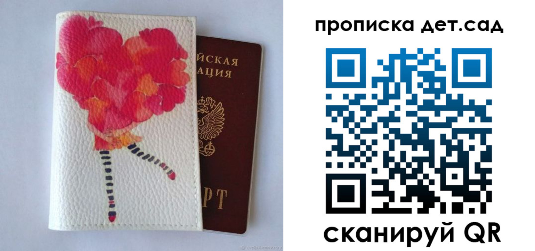 временная регистрация госуслуги в Гусь-Хрустальном